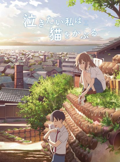 مشاهدة انمي Nakitai Watashi wa Neko wo Kaburu مترجم - Otanyuu