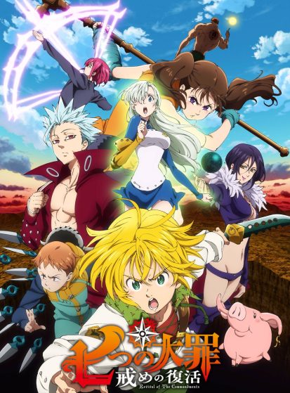 مشاهدة انمي Nanatsu no Taizai: Imashime no Fukkatsu مترجم - Otanyuu