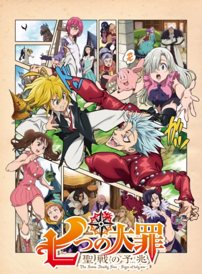 مشاهدة انمي Nanatsu no Taizai: Seisen no Shirushi مترجم - Otanyuu