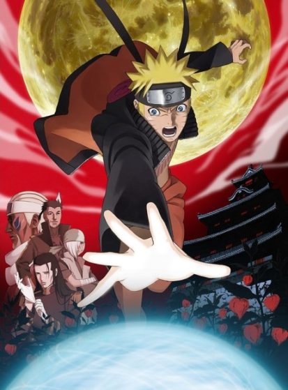 مشاهدة انمي Naruto: Shippuuden Movie 5 - Blood Prison مترجم - Otanyuu