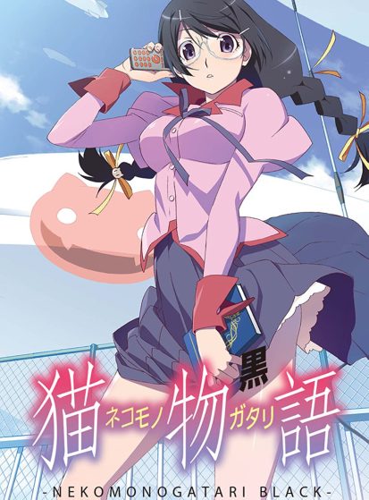 مشاهدة انمي Nekomonogatari: Kuro مترجم - Otanyuu