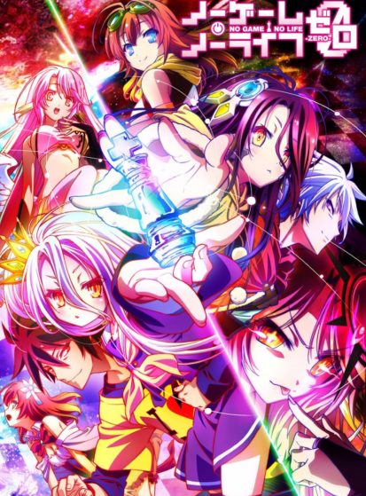 مشاهدة انمي No Game No Life: Zero مترجم - Otanyuu