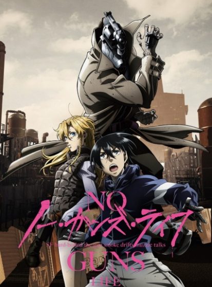 مشاهدة انمي No Guns Life مترجم - Otanyuu