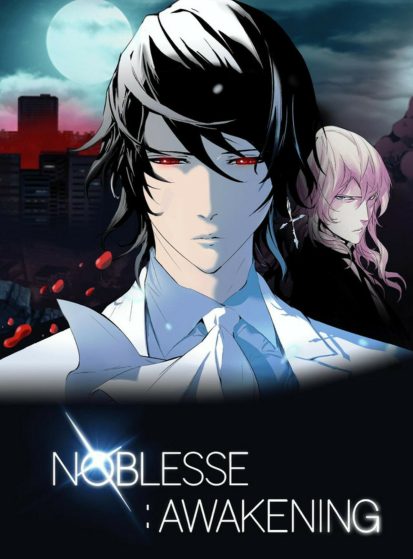 مشاهدة انمي Noblesse: Awakening مترجم - Otanyuu
