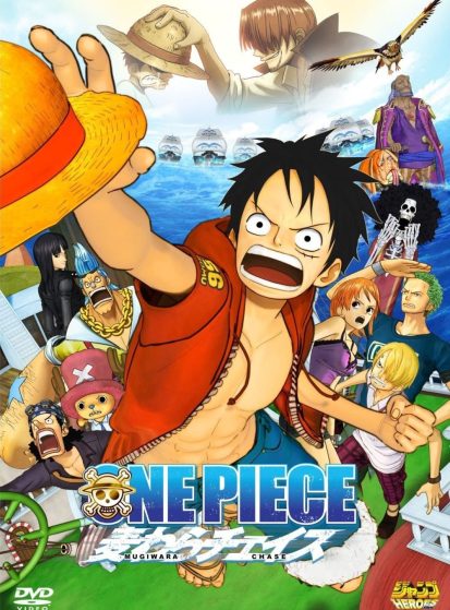 مشاهدة انمي One Piece 3D: Mugiwara Chase مترجم - Otanyuu