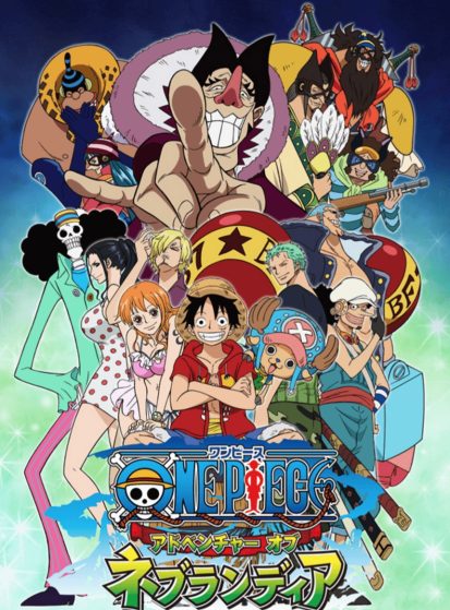 مشاهدة انمي One Piece: Adventure of Nebulandia مترجم - Otanyuu