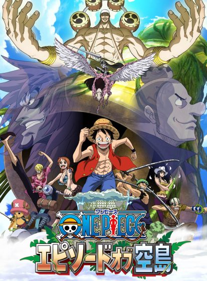 مشاهدة انمي One Piece: Episode of Sorajima مترجم - Otanyuu