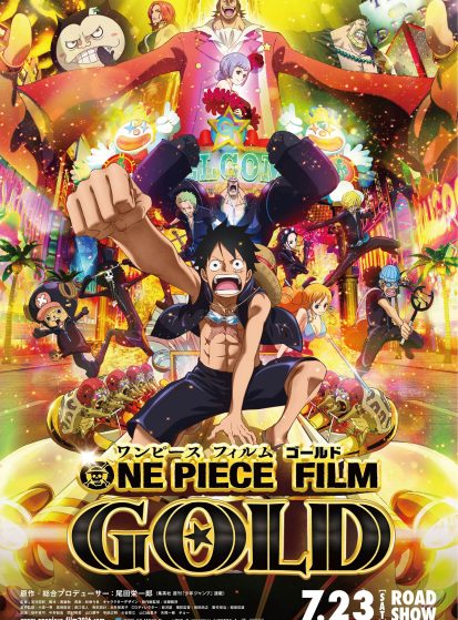 مشاهدة انمي One Piece Film: Gold مترجم - Otanyuu