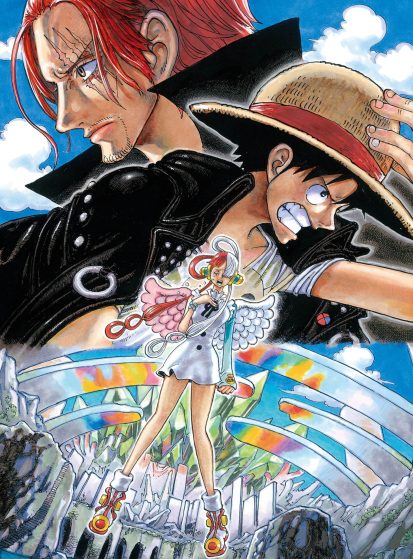 مشاهدة انمي One Piece Film: Red مترجم - Otanyuu