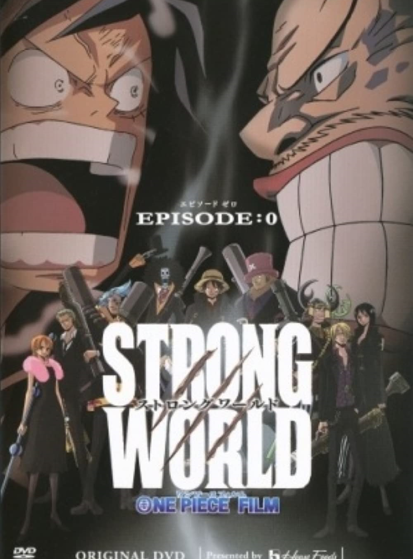 مشاهدة انمي One Piece Film: Strong World Episode 0 مترجم - Otanyuu
