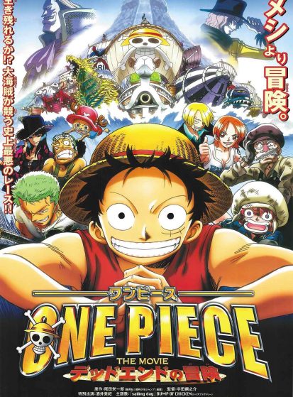 مشاهدة انمي One Piece Movie 04: Dead End no Bouken مترجم - Otanyuu