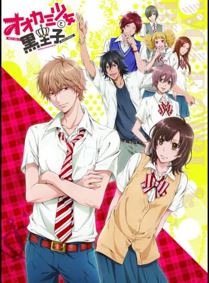 مشاهدة انمي Ookami Shoujo to Kuro Ouji مترجم - Otanyuu