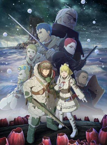 مشاهدة انمي Ooyukiumi no Kaina مترجم - Otanyuu