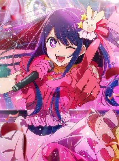 مشاهدة انمي Oshi no Ko مترجم - Otanyuu