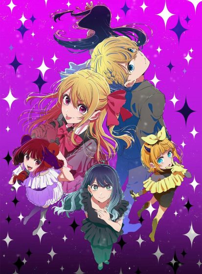 مشاهدة انمي Oshi no Ko 3rd Season مترجم - Otanyuu