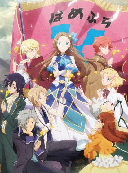 مشاهدة انمي Otome Game no Hametsu Flag shika Nai Akuyaku Reijou ni Tensei shiteshimatta... X مترجم - Otanyuu