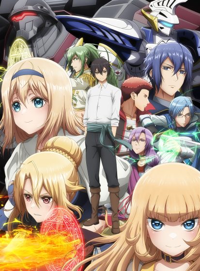 مشاهدة انمي Otome Game Sekai wa Mob ni Kibishii Sekai desu مترجم - Otanyuu