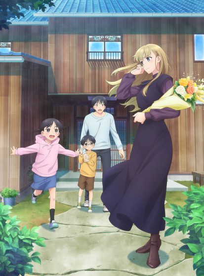 مشاهدة انمي Otonari ni Ginga مترجم - Otanyuu