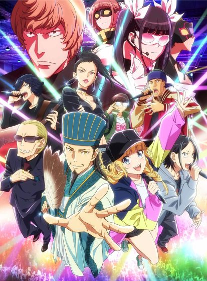 مشاهدة انمي Paripi Koumei مترجم - Otanyuu