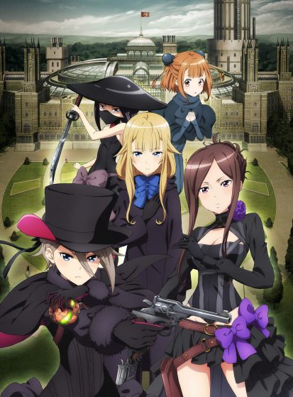 مشاهدة انمي Princess Principal: Crown Handler Movie 1 مترجم - Otanyuu