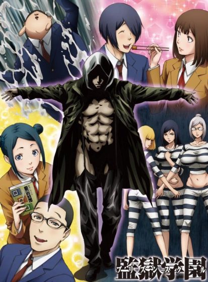 مشاهدة انمي Prison School: Mad Wax مترجم - Otanyuu