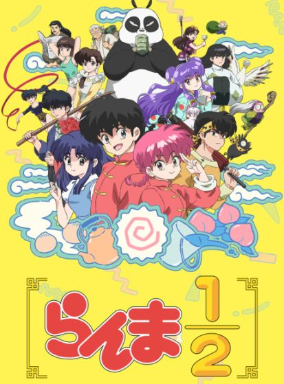 مشاهدة انمي Ranma1/2 (2024) مترجم - Otanyuu