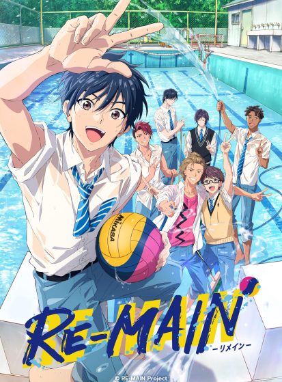 مشاهدة انمي Re-Main مترجم - Otanyuu
