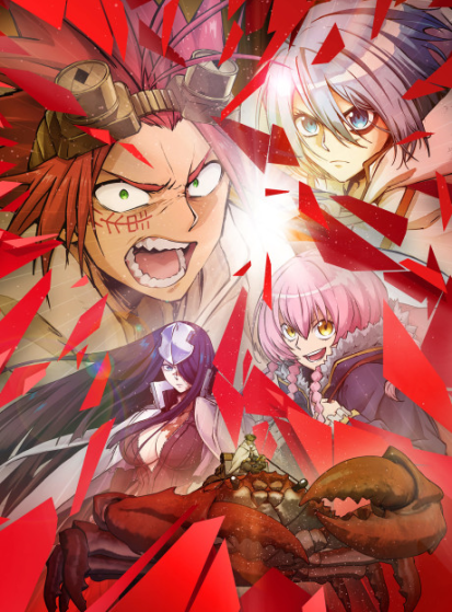 مشاهدة انمي Sabikui Bisco مترجم - Otanyuu