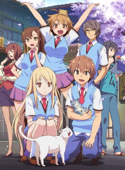 مشاهدة انمي Sakura-sou no Pet na Kanojo مترجم - Otanyuu