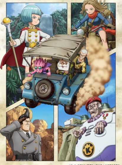 مشاهدة انمي Sand Land: The Series مترجم - Otanyuu