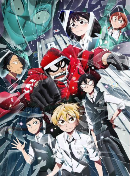 مشاهدة انمي Sanda مترجم - Otanyuu