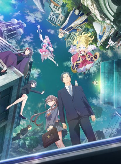 مشاهدة انمي Sasaki to Pii-chan مترجم - Otanyuu