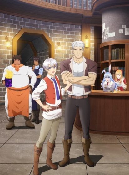 مشاهدة انمي Seija Musou: Salaryman, Isekai de Ikinokoru Tame ni Ayumu Michi مترجم - Otanyuu