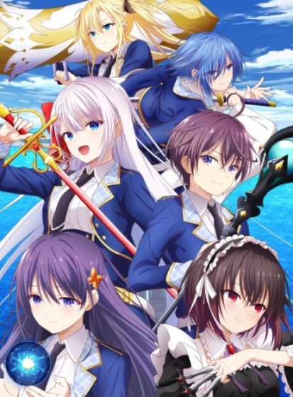 مشاهدة انمي Seiken Gakuin no Makentsukai مترجم - Otanyuu