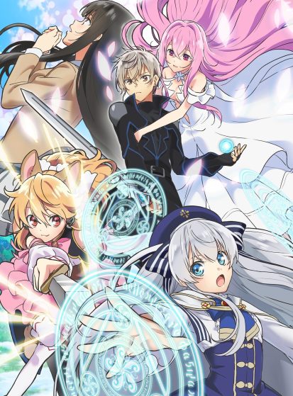 مشاهدة انمي Seirei Gensouki مترجم - Otanyuu