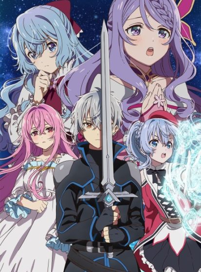 مشاهدة انمي Seirei Gensouki 2 مترجم - Otanyuu