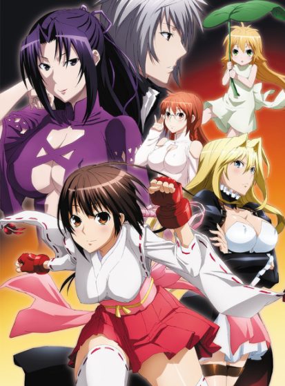 مشاهدة انمي Sekirei: Pure Engagement مترجم - Otanyuu