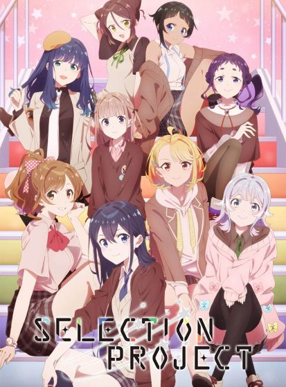 مشاهدة انمي Selection Project مترجم - Otanyuu