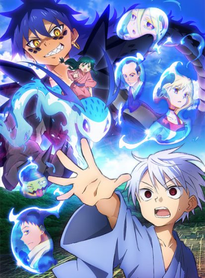 مشاهدة انمي Sengoku Youko: Senma Konton-hen مترجم - Otanyuu