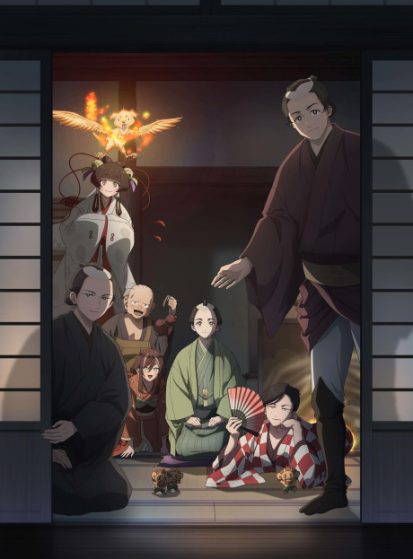 مشاهدة انمي Shabake مترجم - Otanyuu