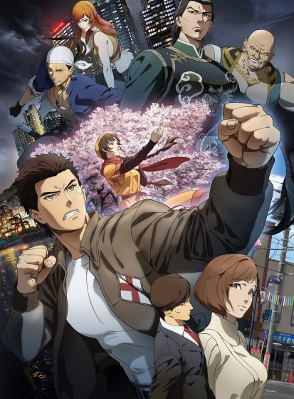 مشاهدة انمي Shenmue the Animation مترجم - Otanyuu