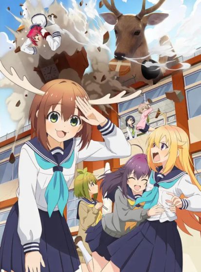 مشاهدة انمي Shikanoko Nokonoko Koshitantan مترجم - Otanyuu