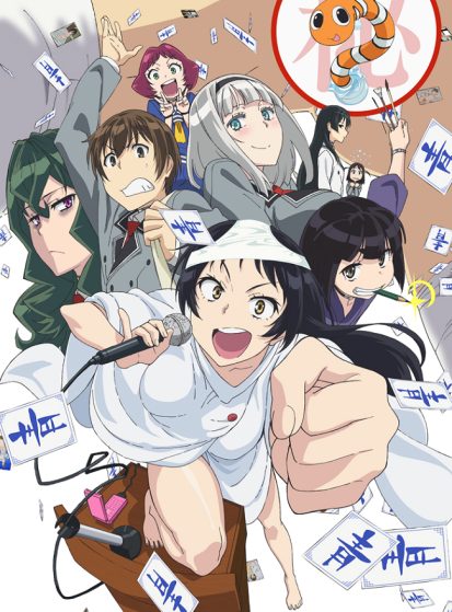 مشاهدة انمي Shimoneta to Iu Gainen ga Sonzai Shinai Taikutsu na Sekai مترجم - Otanyuu