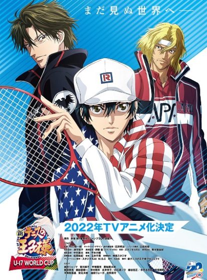 مشاهدة انمي Shin Tennis no Ouji-sama: U-17 World Cup مترجم - Otanyuu
