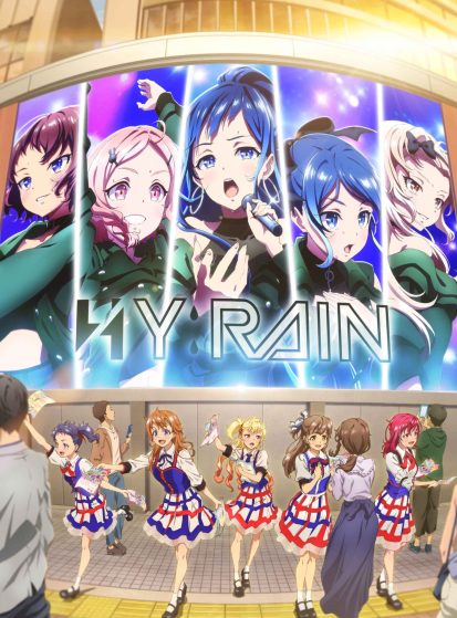 مشاهدة انمي Shine Post مترجم - Otanyuu