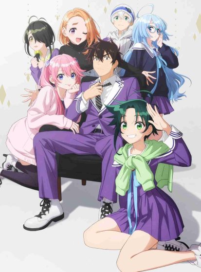 مشاهدة انمي Shiunji-ke no Kodomotachi مترجم - Otanyuu