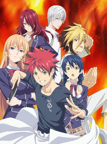 مشاهدة انمي Shokugeki no Souma: San no Sara مترجم - Otanyuu