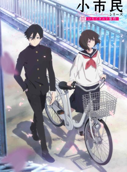 مشاهدة انمي Shoushimin Series مترجم - Otanyuu