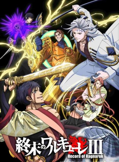 مشاهدة انمي Shuumatsu no Walkure III مترجم - Otanyuu