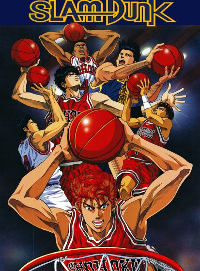 مشاهدة انمي Slam Dunk مترجم - Otanyuu